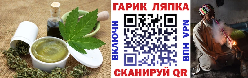 Еда ТГК марихуана  где продают наркотики  Камызяк 