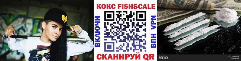 Cocaine VHQ  Камызяк 
