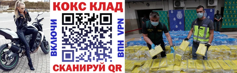 Кокаин Боливия Камызяк