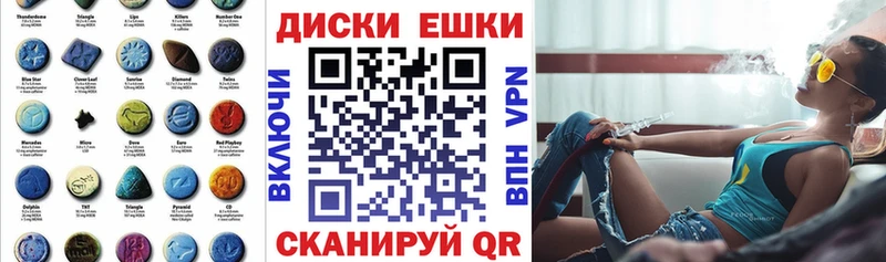 Ecstasy 280мг  hydra вход  Камызяк 