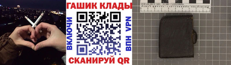 продажа наркотиков ссылка на мегу онион Гашиш AMNESIA HAZE Камызяк