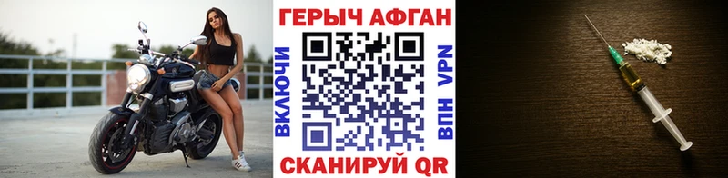 hydra   Камызяк  ГЕРОИН Афган 