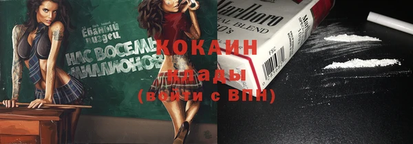 МДМА Абаза
