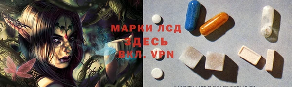 гидра Абдулино