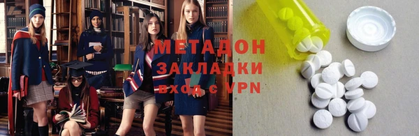 МДМА Абаза