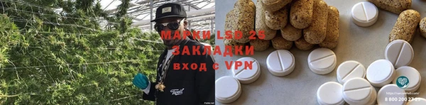 гидра Абдулино