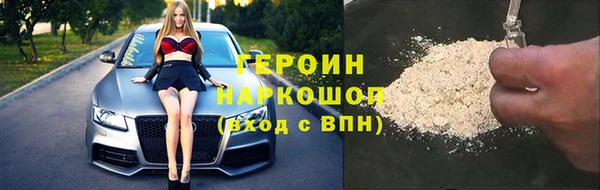 стаф Покровск