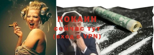 МДМА Абаза