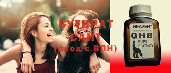 метамфетамин Покачи