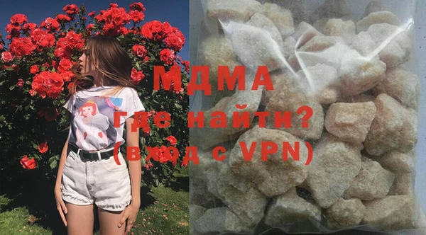 гидра Абдулино