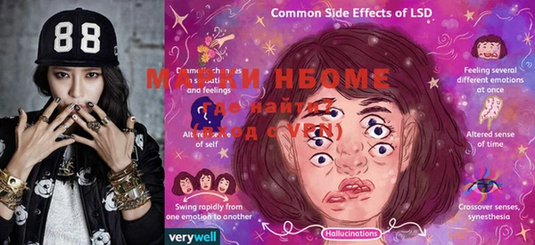 mdma Абинск