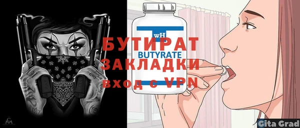 гидра Абдулино