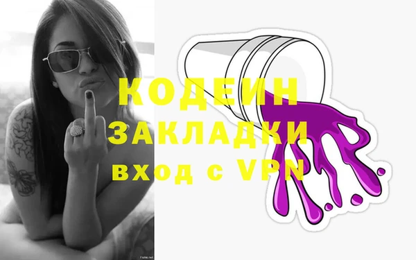 МДМА Абаза
