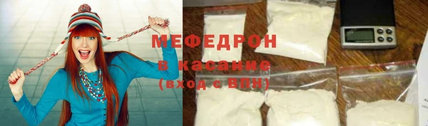 МДМА Абаза