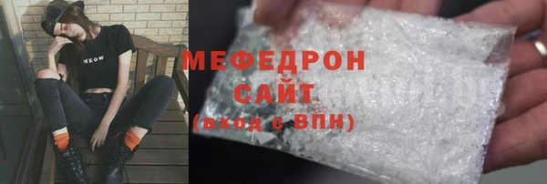 гидра Абдулино