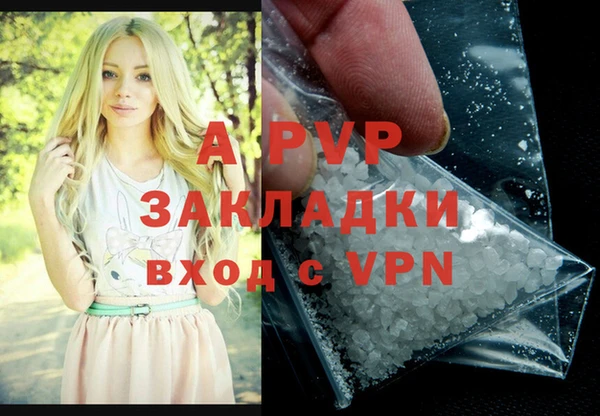 МДМА Абаза