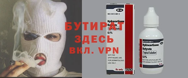МДМА Абаза