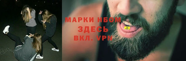 МДМА Абаза