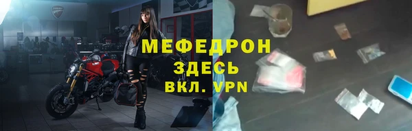 МДМА Абаза