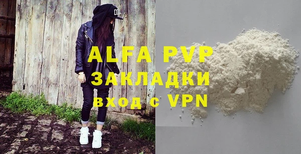МДМА Абаза