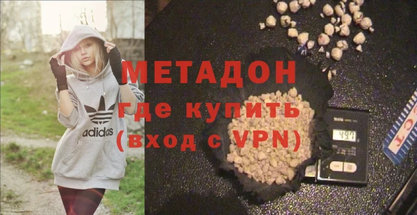 МДМА Абаза