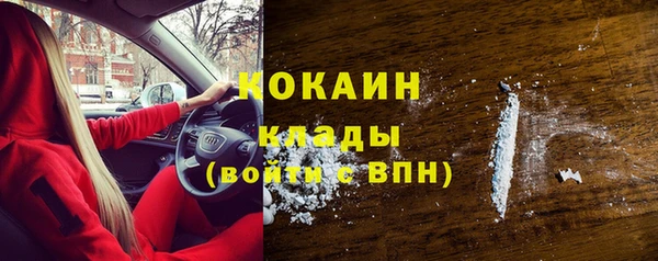 гидра Абдулино