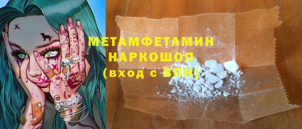 гидра Абдулино