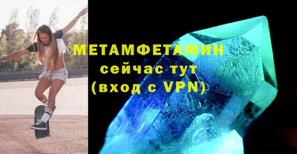 МДМА Абаза