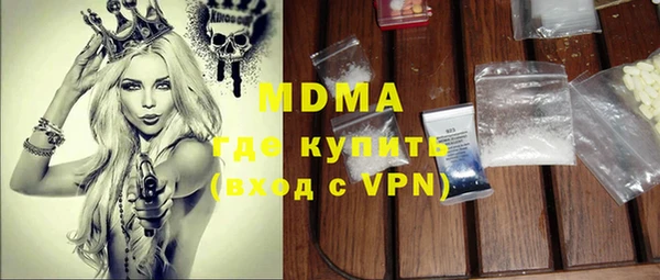 mdma Абинск