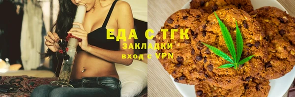 гидра Абдулино