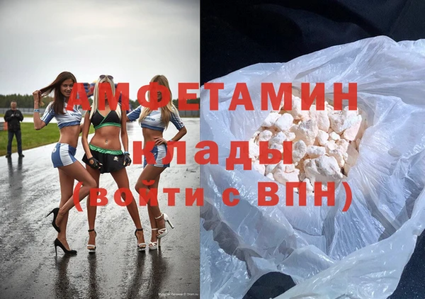 гидра Абдулино