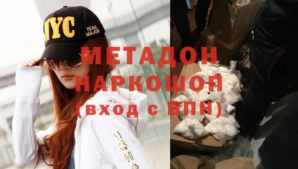 гидра Абдулино