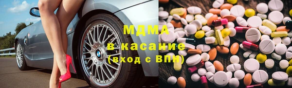 МДМА Абаза