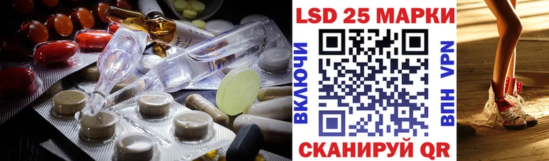 Лсд 25 экстази ecstasy  продажа наркотиков  Камызяк 