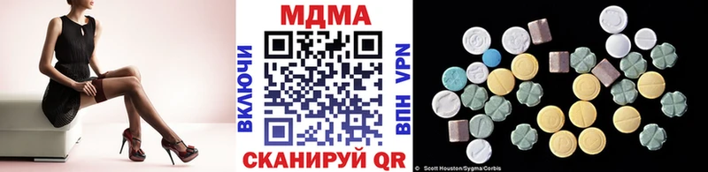 МДМА Molly купить наркоту Камызяк
