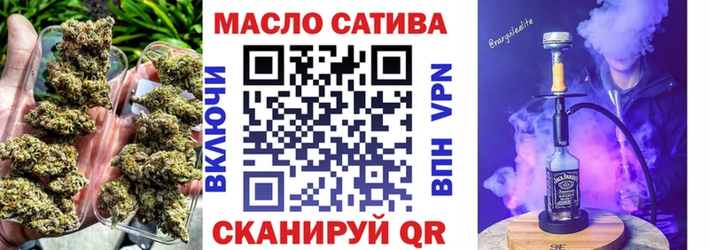 купить   Камызяк  Дистиллят ТГК вейп 